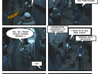 Превью выпуска №18