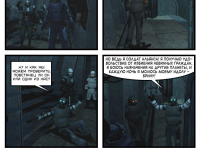 Превью выпуска №19