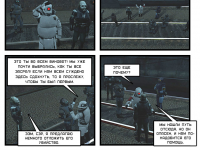 Превью выпуска №22