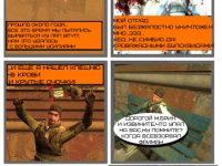 Превью выпуска №62