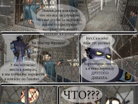 Превью выпуска №64