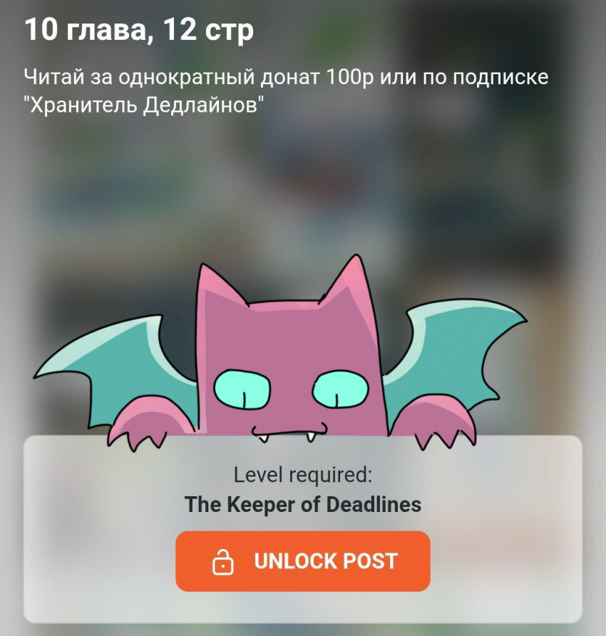 Комикс не место для сказок: выпуск №351