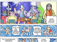 Превью выпуска №3