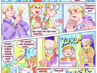 Превью выпуска №5