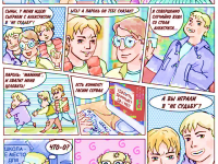 Превью выпуска №6