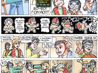 Превью выпуска №8