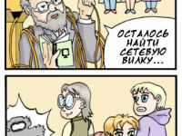 Превью выпуска №11