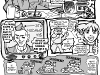 Превью выпуска №13