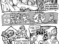 Превью выпуска №14