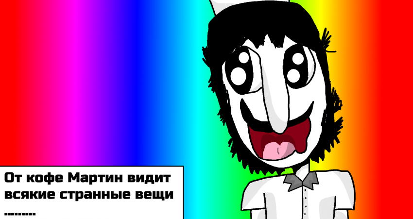 Комикс SGUH: выпуск №3