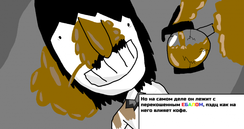 Комикс SGUH: выпуск №4