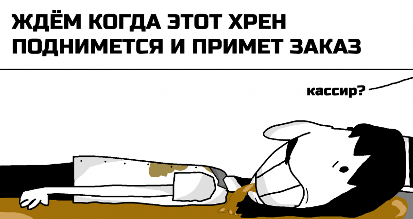 Комикс SGUH: выпуск №6