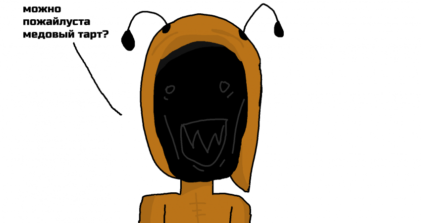 Комикс SGUH: выпуск №9