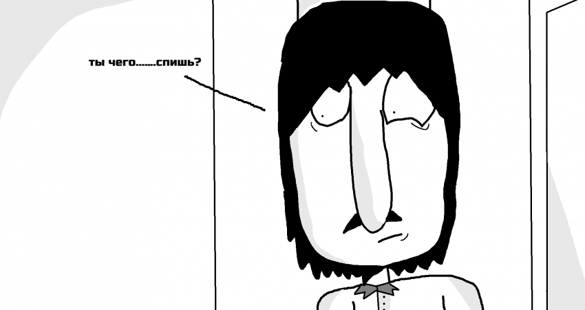 Комикс SGUH: выпуск №13