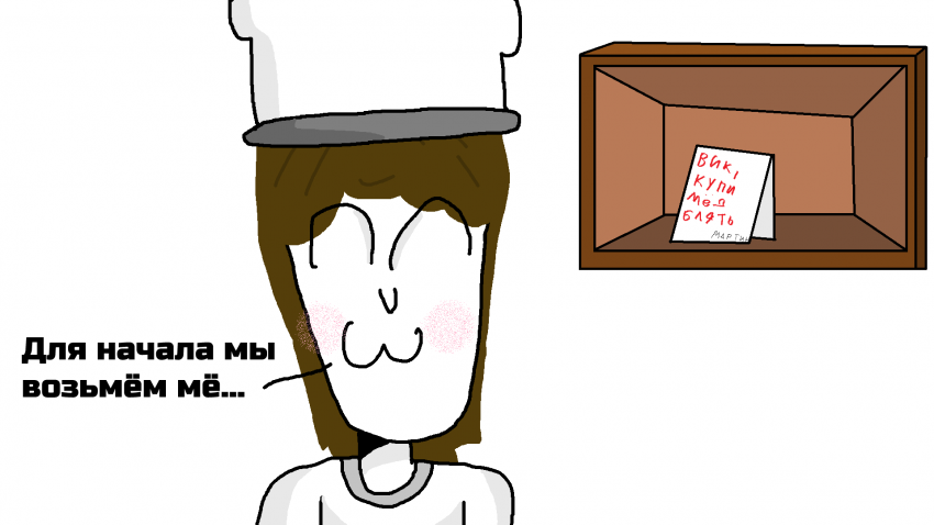 Комикс SGUH: выпуск №19