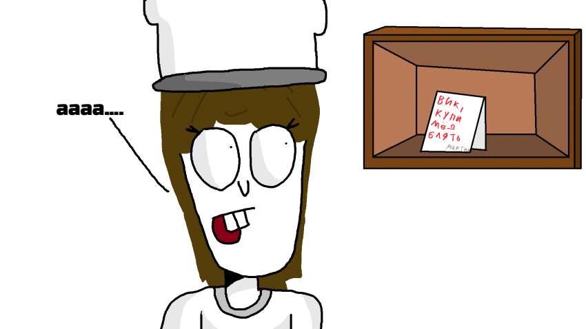 Комикс SGUH: выпуск №20