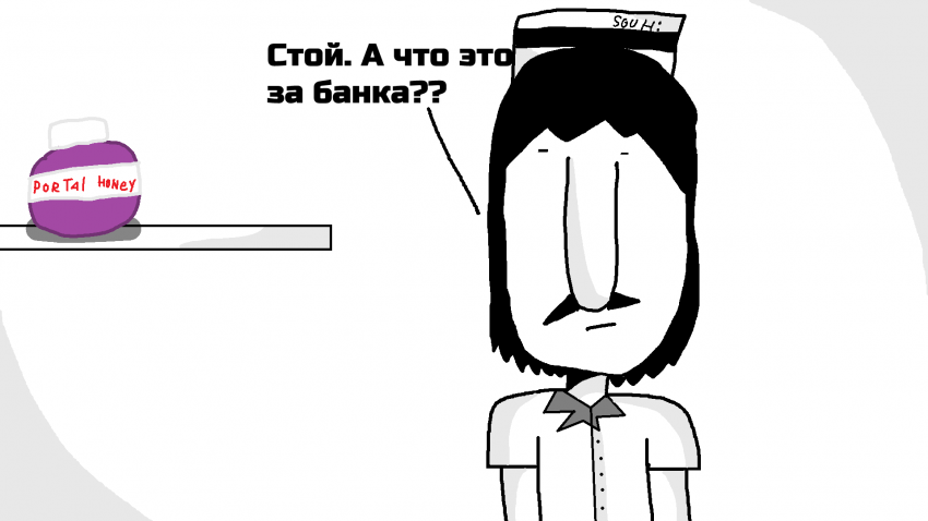 Комикс SGUH: выпуск №21