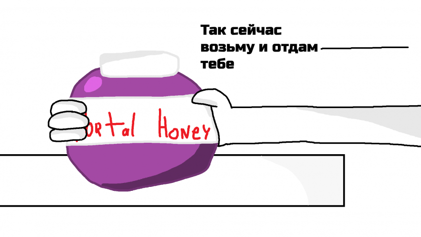 Комикс SGUH: выпуск №22