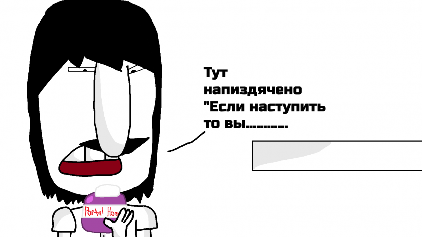 Комикс SGUH: выпуск №23