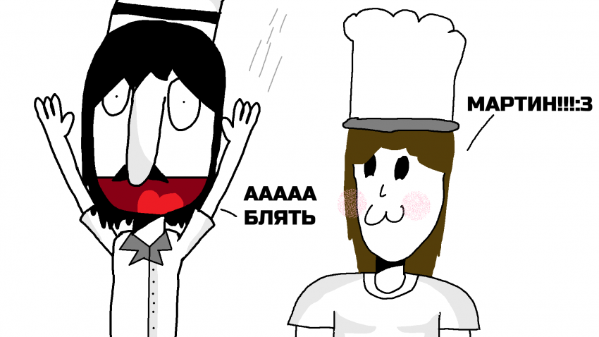 Комикс SGUH: выпуск №24