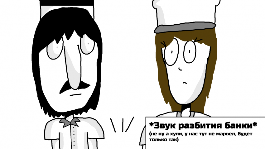 Комикс SGUH: выпуск №26