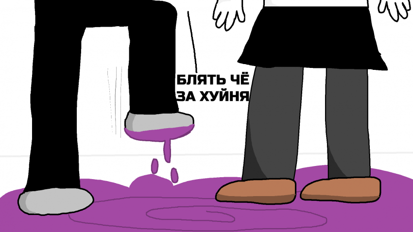 Комикс SGUH: выпуск №28