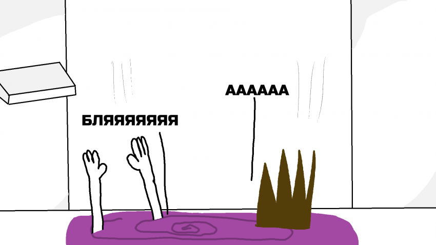 Комикс SGUH: выпуск №30