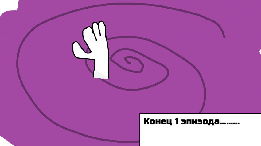 Комикс SGUH: выпуск №31