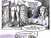 Превью выпуска №16