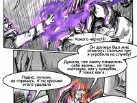 Превью выпуска №22