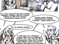 Превью выпуска №26