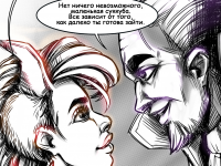 Превью выпуска №27
