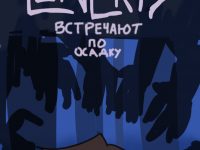 Превью выпуска №14