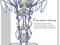 Превью выпуска №2