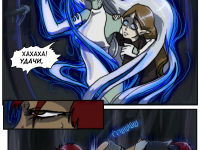 Превью выпуска №4