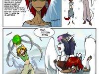 Превью выпуска №12