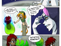 Превью выпуска №16