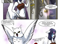 Превью выпуска №19