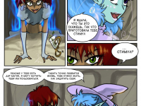 Превью выпуска №23