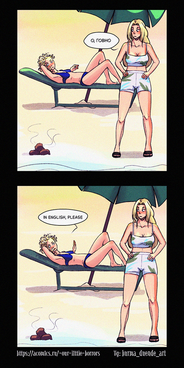 Выпуск №29-2 "Уроки английского"