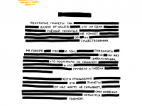 Превью выпуска №2