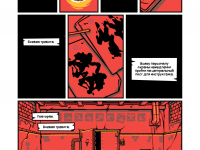 Превью выпуска №3