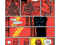 Превью выпуска №4