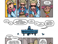 Превью выпуска №7