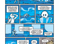 Превью выпуска №9