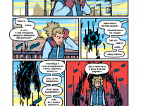 Превью выпуска №12