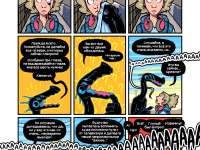 Превью выпуска №14