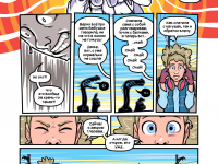 Превью выпуска №15