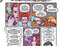 Превью выпуска №19