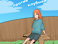 Превью выпуска №1